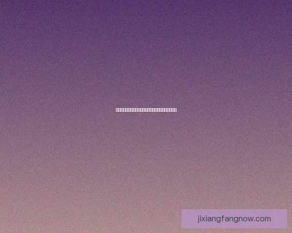 吉祥坊赛事全新解读与精彩回顾助力体育爱好者全面体验